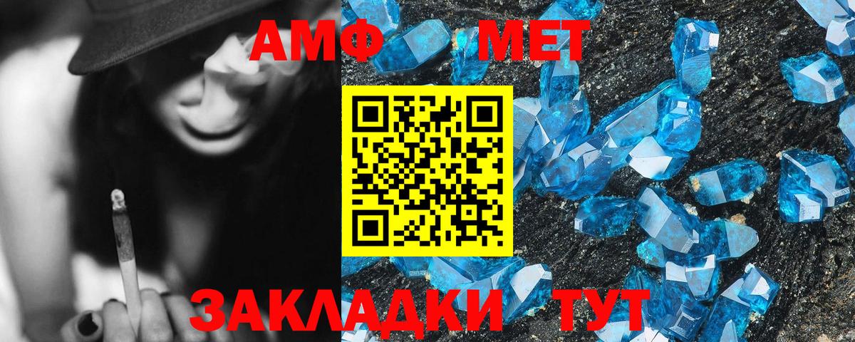 Курчалой  АМФ 98%  АМФ  Вход с VPN 