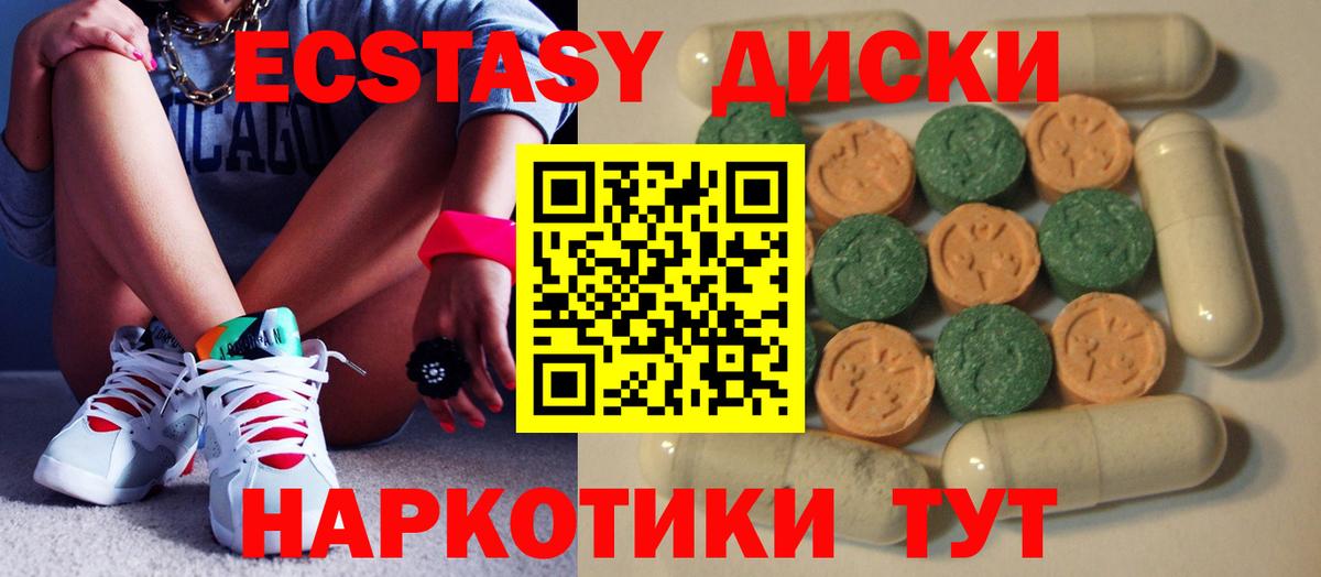 МЕФ кристаллы  ГАШ  MDMA  Вход с VPN  Курчалой  Канабис 