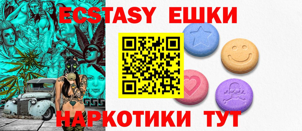 KRAKEN как зайти  Ecstasy 300 mg  Вход с VPN  Курчалой  ЭКСТАЗИ 280мг 