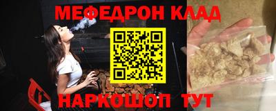 бошки Гусь-Хрустальный