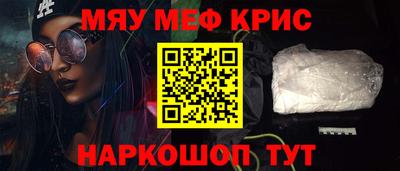 бошки Гусь-Хрустальный