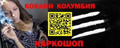 МДМА Гусиноозёрск