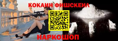 МДМА Гусиноозёрск
