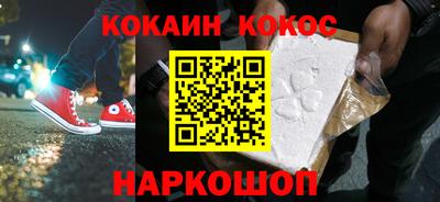 скорость Вышний Волочёк