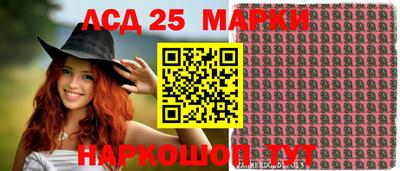 PSILOCYBIN Гусев