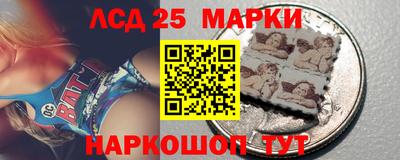 PSILOCYBIN Гусев