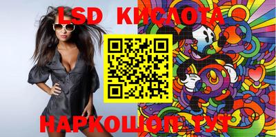 PSILOCYBIN Гусев