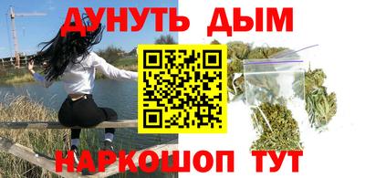 МДМА Гусиноозёрск