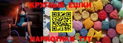 МДМА Гусиноозёрск