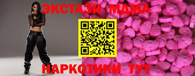 бошки Гусь-Хрустальный