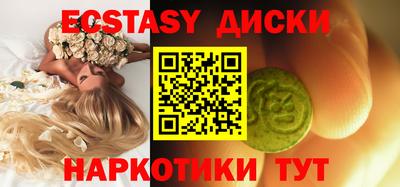 МДМА Гусиноозёрск