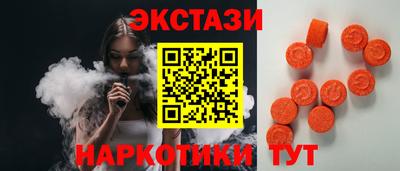 PSILOCYBIN Гусев