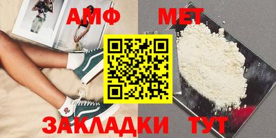 МДМА Гусиноозёрск