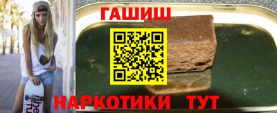 МДМА Гусиноозёрск