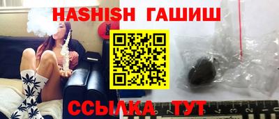 МДМА Гусиноозёрск