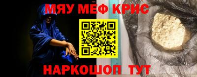 МДМА Гусиноозёрск
