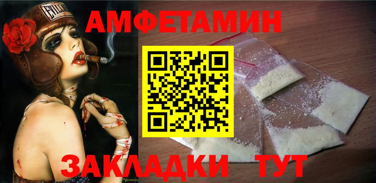 Метамфетамин Methamphetamine  Вход с VPN  Метамфетамин Methamphetamine  Курчалой 