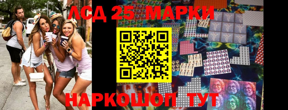 Курчалой  Наркотические марки 1,8мг  Вход с VPN 