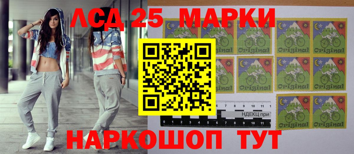 Наркотические марки 1,8мг Курчалой