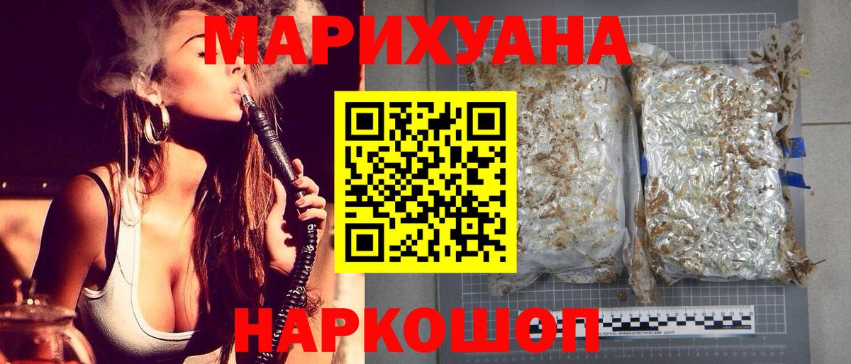 Канабис план  Вход с VPN  Канабис Ganja  Курчалой 